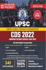 UPSC CDS UPSC CDS
